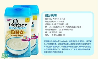 嘉寶DHA米粉有腥味嗎？ 嘉寶1段dha米粉有腥味好嗎？