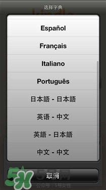 kindle電子閱讀器怎么用？kindle閱讀器怎么設(shè)置中英文？