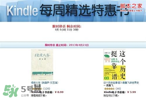 kindle電子閱讀器怎么用？kindle閱讀器怎么設(shè)置中英文？
