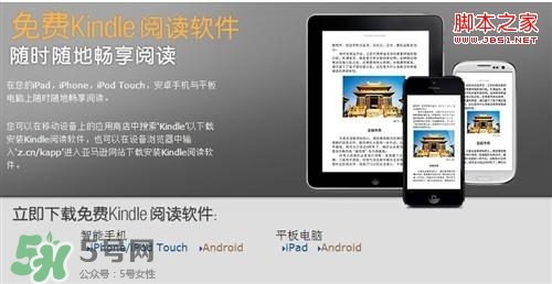 kindle電子閱讀器怎么用？kindle閱讀器怎么設(shè)置中英文？