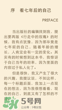 kindle電子閱讀器怎么用？kindle閱讀器怎么設(shè)置中英文？