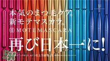 flowfushi是啥牌子?flowfushi是哪個國家的?