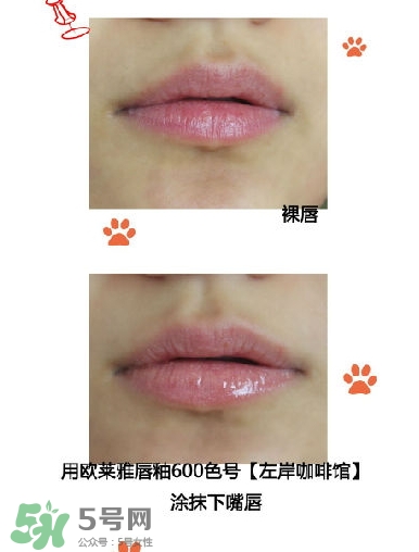 歐萊雅唇釉多少錢？歐萊雅唇釉專柜價格