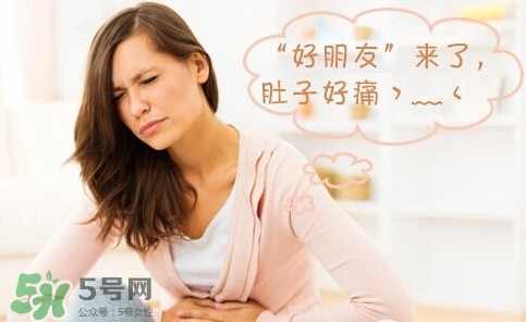 痛經(jīng)吃什么藥？痛經(jīng)吃什么好