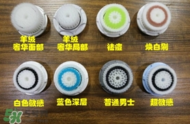 clarisonic洗臉刷刷頭哪種好？科萊麗洗臉刷刷頭怎么裝？