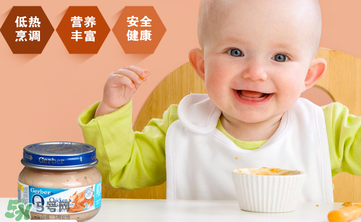 嘉寶肉泥怎么加熱 嘉寶肉泥需要加熱嗎？
