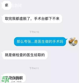 捐20顆卵子會怎么樣？捐20顆卵子有什么后果？
