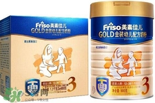 美素佳兒是美素嗎？美素佳兒和美素哪個(gè)好？