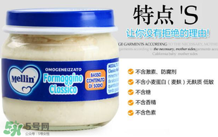 美林奶酪泥多大的寶寶吃？美林奶酪適合多大的寶寶？