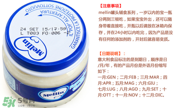 美林奶酪保質(zhì)期多久？美林奶酪多長(zhǎng)保質(zhì)期？