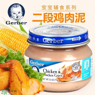 嘉寶肉泥怎么加熱 嘉寶肉泥需要加熱嗎？