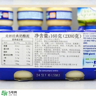 美林奶酪泥怎么吃？美林奶酪泥的吃法