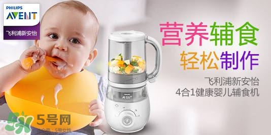新安怡輔食機(jī)怎么樣？新安怡輔食機(jī)好不好？
