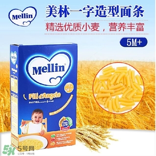 美林輔食是哪個國家的？美林是哪個國家的品牌
