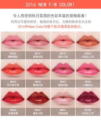愛(ài)麗小屋口紅色全部色號(hào) 愛(ài)麗小屋口紅色號(hào)大全