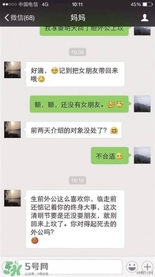 清明節(jié)可以談婚論嫁嗎？清明節(jié)可以提親嗎？