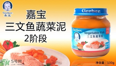 嘉寶肉泥有防腐劑嗎？嘉寶肉泥含不含防腐劑？