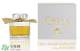 chloe香水是什么檔次？chloe香水哪款好聞？