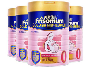 美素佳兒是哪里產(chǎn)的？美素佳兒是哪個國家的奶粉品牌？