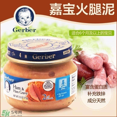 嘉寶肉泥怎么吃？嘉寶肉泥的吃法