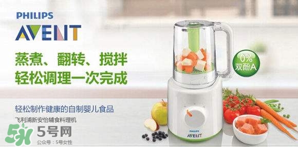 新安怡輔食機(jī)怎么樣？新安怡輔食機(jī)好不好？
