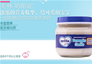 美林奶酪泥怎么吃？美林奶酪泥的吃法