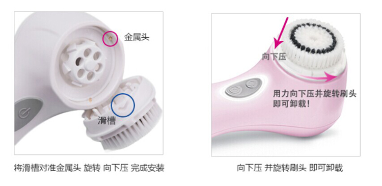 clarisonic洗臉刷刷頭哪種好？科萊麗洗臉刷刷頭怎么裝？