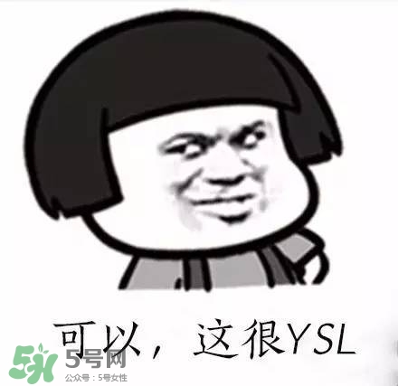ysl唇釉怎么刻字？ysl唇釉哪里可以刻字？