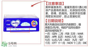美林星星面保質(zhì)期多久？美林星星面的保質(zhì)期時間