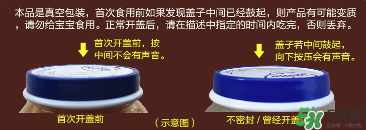 美林魚泥怎么保存？美林魚泥怎么存儲？