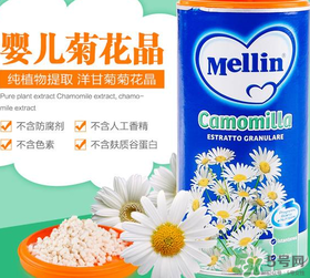 美林菊花晶多大的寶寶可以使用？美林菊花晶使用年齡