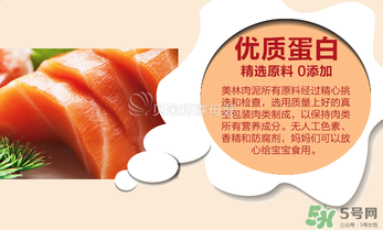 美林三文魚泥怎么樣？美林三文魚泥好不好？