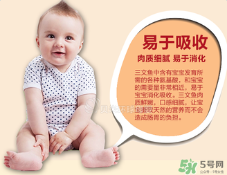 美林三文魚泥要加熱嗎？美林三文魚泥可以加熱嗎？