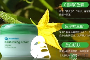 boots小黃瓜面霜怎么用？boots小黃瓜面霜使用方法
