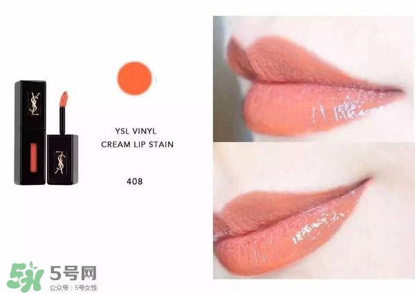 ysl唇釉怎么刻字？ysl唇釉哪里可以刻字？
