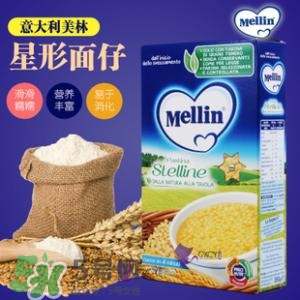 美林星星面怎么樣？美林星星面好嗎？
