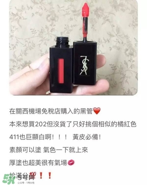 ysl唇釉怎么刻字？ysl唇釉哪里可以刻字？