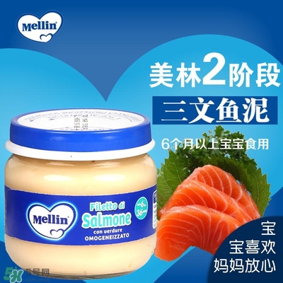 美林肉泥怎么樣？美林肉泥好嗎？