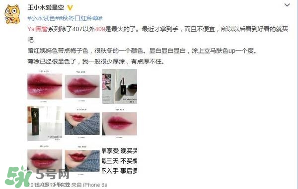 ysl唇釉怎么刻字？ysl唇釉哪里可以刻字？