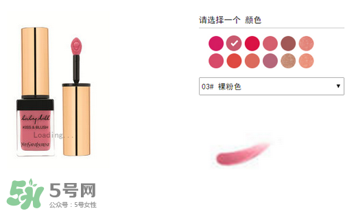 楊樹林口紅多少錢？楊樹林口紅專柜價格