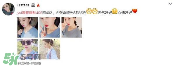ysl唇釉怎么刻字？ysl唇釉哪里可以刻字？