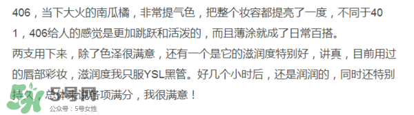 ysl唇釉怎么刻字？ysl唇釉哪里可以刻字？