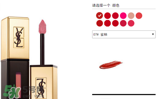 楊樹林口紅多少錢？楊樹林口紅專柜價格