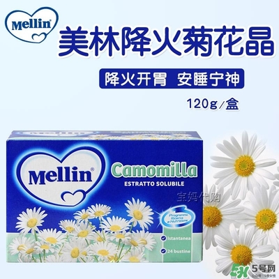 美林菊花晶保質(zhì)期是多久？美林菊花晶的保質(zhì)期多長？