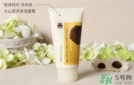 悅詩風(fēng)吟綠茶洗面奶適合什么膚質(zhì)？悅詩風(fēng)吟洗面奶適合油性肌膚嗎？
