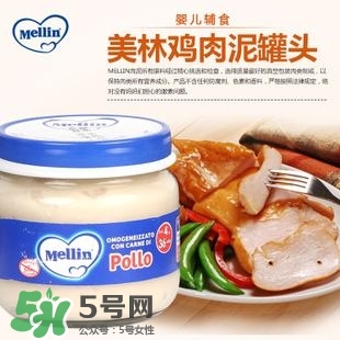 美林肉泥含鹽嗎？美林肉泥含不含鹽？