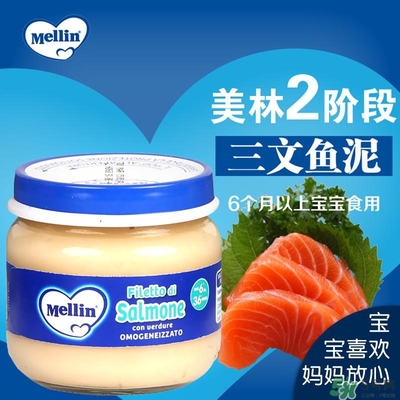 美林魚泥怎么吃？美林魚泥的吃法