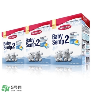 瑞典Semper森寶奶粉怎么樣？瑞典Semper森寶奶粉好不好？