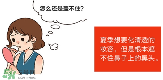 石澤研究所毛孔撫子蘇打潔面乳怎么樣？