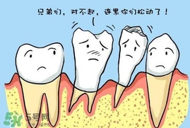 牙齒松動(dòng)了怎么辦？牙齒松動(dòng)疼痛怎么辦